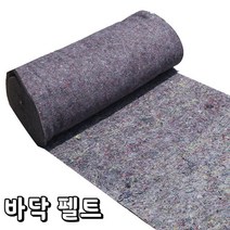부직포 펠트 공사 도로 덮개 폭 보온 토목 담요 매트 단열 방한 도로펠트 바닥 천 롤 동파, 26. 폭6m 길이40m   /500G