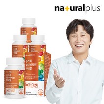 내츄럴플러스 온가족 종합 멀티비타민 츄어블 90정 4병(12개월분) / 오렌지맛, 단품