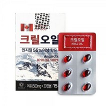 캐나다산 크릴오일 30캡슐 크릴오일 크릴새우 영양제, 상세페이지 참조