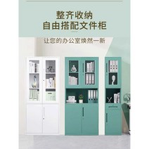 철제 서랍장 열쇠 자물쇠 서류함 캐비닛 잠금, 미들 버킷 책장(화이트) 0.5mm