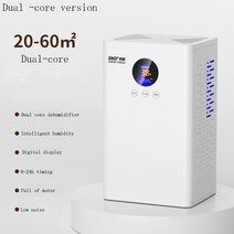 휴대용 2L 공기 제습기 수분 흡수 청정기 홈 욕실 주방 옷장 음소거 건조기, [01] Single -core, [04] Au 플매트 카펫 매트 카펫 러그, Dual -core+Au 플러그