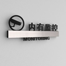 스카시 아크릴 입체 금속 질감 디자인 문패, e내장형모니터링