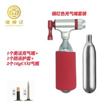 미니에어펌프 CO2스피드 공기충전 병휴대 미니 이산화탄소 바람주입구 자전거휠타이어 W공기주입펌프 고압 에어펌프, T06-실버레드 세트 1에어콕 1보