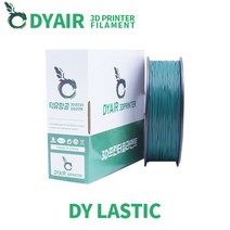 덕유항공 Lastic (Flexible) 필라멘트, Lastic Black
