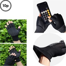 손가락구멍장갑 미끄럼방지 등산 5구 반장갑 마트 마트캐셔 농산물포장 인쇄작업용 블랙 10개1세트, kee⇔♧상품선택♪◀pgoing