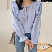 H스타일 (WG)날개프릴BL