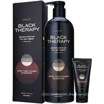 셀럽 블랙테라피 새치커버 샴푸 450ml+트리트먼트50ml
