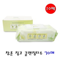 우수한 클렌징효과 한장으로 OK!! 참존 징코 내추럴 클렌징 티슈 70매, 10팩