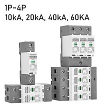 전장부품 AC SPD AC275V 385V 서지 보호기 1P 2P 3P 4P 20KA 피뢰기 단일 3 상 가정용 접지 장치, 03 3P_02 20KA
