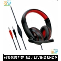 배그헤드셋 화상교육 음성챗 노트북용품 자취소품 마이크헤드셋 화상회의헤드셋