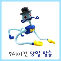 [최고품질 당일발송] 파피플레이타임 대디롱레그 스파이더 와이어, 대디롱레그 스파이더(58cm)