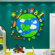 지구본 3D 입체 아크릴 벽스티커 어린이집 여행사 학교 교실 어린이방 교회 학원 벽면 인테리어 장식 XL, B