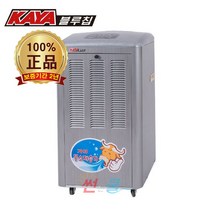 가야 산업용 제습기 KY-050P(배수펌프) 공업용 대용량 제습기