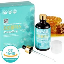 국산 프로폴리스 원액 100ml 염증 목에좋은 항산화 프로폴리스 액상5880