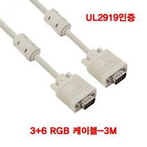UL2919 RGB 3-6 모니터케이블 3미터 (BLC0185), 1