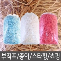 부직포 종이 스타핑 스터핑 선물포장 포장완충재-250g 스타핑 쵸핑 스터핑 포장완충재 종이스타핑, 부직포스타핑250g_하늘