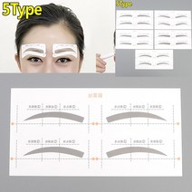 눈썹그리기 도우미 스티커 1장 C타입 눈썹쉽게그리기 남자눈썹모양 눈썹모양틀 눈썹그리는도구 여자눈썹그리기