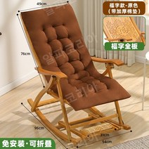 등나무 흔들의자 휴식시간 여가시간 고풍 휴식, U