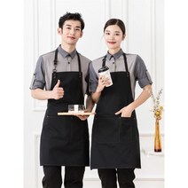 그릴 앞치마 요리사 케이터링 서버 홈 주방 턱받이 베이커리 커피 디저트 숍 캐주얼복 남여 원예, black_OEM Your Logo