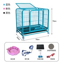 키우지 대형 토끼장 화장식 닭장 울타리 중형 강아지 분양 반려 가정용, 화이트 (수집 추가구매 등 선물), 방관 78x54x70 30근 내 애완동물 적합