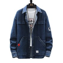 남성 가을 청 데님 셔츠 남방 오버핏 캐주얼 클래식 포켓 진청셔츠 남성 데님 셔츠 청바지 셔츠 카우보이 2022 특대 100 면 긴 소매 포켓 스트리트 느슨한 캐주얼 포켓 블루