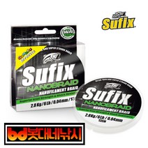 봇대네낚시)라팔라_Surix(서픽스)NANO BRAID (나노블레이드합사), 0.2호