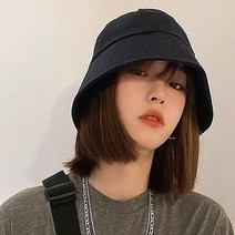 아리샵 작은얼굴 사계절 원형 데일리 심플 여성 버킷햇 벙거지 모자
