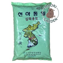 천하통일 삽목용토 무비상토 초화류 50L 대성식물, 1개