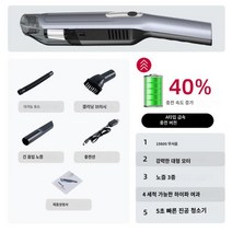 소파 매트 침구 청소기 원룸 핸디 청소기 차량 진공청소기 강력한 무선 핸드헬드 가전제 휴대 로봇 자동차, 01 basic