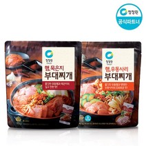 [청정원]햄묵은지/우동사리 부대찌개, 묵은지부대찌개x2+우동사리부대찌개x2