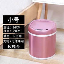 베이직 가정용 원통 쓰레기통 휴지통, 개, G