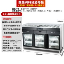 마라탕 진열장 쇼케이스 전시대 야채 냉장 훠궈 정육 업소용 오픈형 43, 1500C3화이트스톤화이트글라스3도어12홀+과일접시