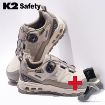 K2 안전화 K2-83 4인치 다이얼 통풍 미끄럼방지 + V존양말