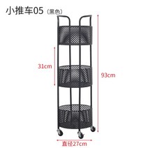다용도 작은 이동식 카트 다층 철제 수납대 욕실 부엌 등, C