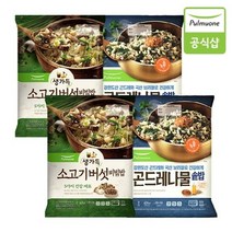 풀무원 [풀무원] 곤드레나물 솥밥x2봉+소고기버섯비빔밥X2봉