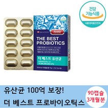 노블 - 더 베스트 유산균 15g (500mg x 30캡슐 x 3 개) [ 3개월분 ], 3개, 30개입