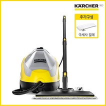 카처 프리미엄 스팀 청소기 ACC PACK, 블랙 + 옐로우 + 그레이, SC4 EasyFix
