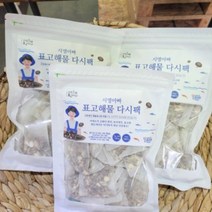 (시영아빠표고버섯) / 표고 해물 다시팩 / 국내산 보리새우 멸치 다시마 채수 잔치국수 맛내기 우리 아이 이유식 거제특산품, 표고해물다시팩