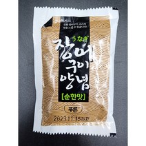 [솔그린] 현진식품 일회용 장어구이양념(순한맛) 50g x 100개(1박스) 장어소스 장어양념, 1박스