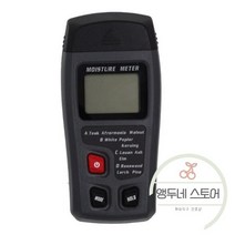 함수율 측정기 수분 분석기, 블랙