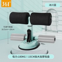 싯업 벤치 윗몸일으키기 홈트 헬스기구 복근운동 벤치프레스, 복부 휘트니스 - 글레이셔 블루 180kg 강한