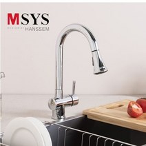 한샘 엠시스 국내산 거위목 거북목 싱크대수전 원홀 주방수전 MF700 수도 KCV