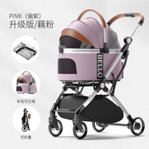 강아지휠체어 훈련 보행기 반려동물 코기 테디 고양이 카트용 알루미늄 합금 분리형 애완 동물 유모차 하중 지지 15kg 소형견 트롤리, Pink