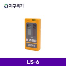 SINCON LS-6/LS6 회전형 레드 레이저 수광기 디텍터 / 코이스 코세코 호환, 1개