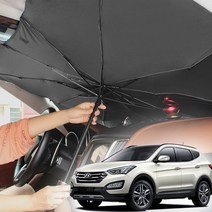 싼타페 DM 차량햇빛가리개 앞유리커버 차박가리개 차량 차량용 자동차 차 앞유리 뒷유리 운전석 차박 우산 블랙박스 아기 UV 햇빛 가리개 현대 기아 지엠 선물, 대형