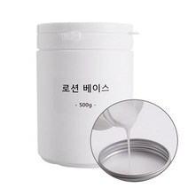 [화장품 베이스] 화장품 로션 베이스 (로션 만들기 베이스), 1개, 로션크림 베이스-1kg