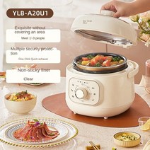 멀티쿠커 만능쿠커 캠핑용 세라믹 미니 전기 압력 스마트 가정용 고압 소형 슬로우 주방, 6.WHITE - KR