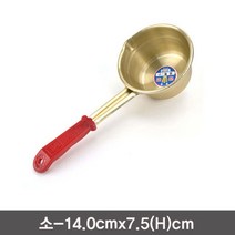 양은물삿구 물쪽 물바가지-소