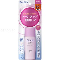 비오레 UV 사라사라 브라이트 밀크 30ml