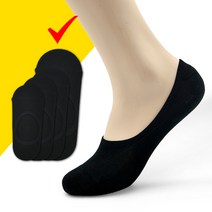윌리엄리 남성 덧신 빅사이즈 5족 묶음